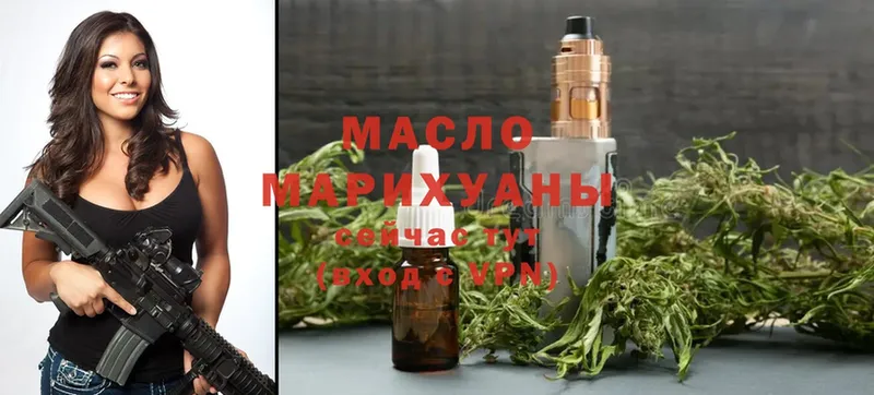 мориарти наркотические препараты  Кольчугино  ТГК THC oil 